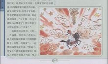 【微作文】幸福是什么_150字