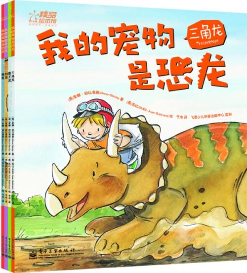 《南海精神》读物_700字