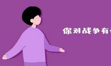 幸福是什么_200字