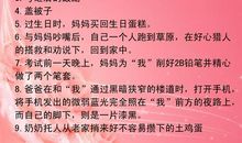 五年级话题作文：亲情最美（三）_350字