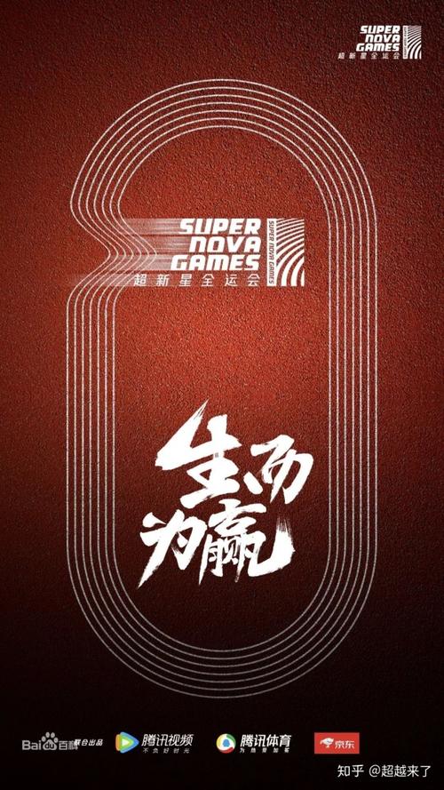 [Supernova初中组]让我们奔跑吧，life_1500字