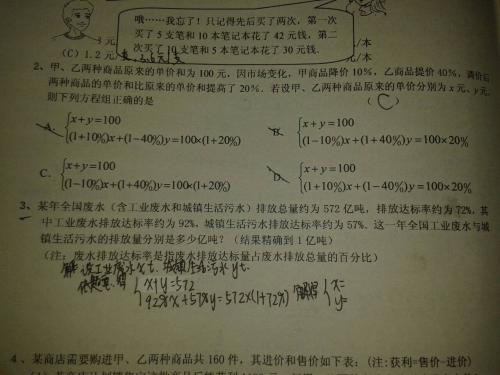 [Supernova初中组] Liar_1200字