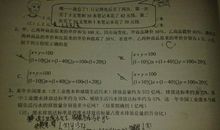 [超新星初中组]骗子_1200字