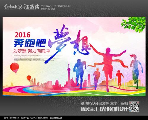 有人梦见_500字