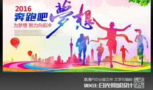 有人梦想吧_500字