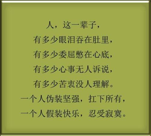 人生伴随责任_1200字