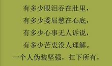 责任伴随我们的人生_1200字