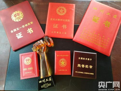 中国梦励志线_450字