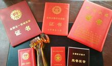 中国梦励志行_450字