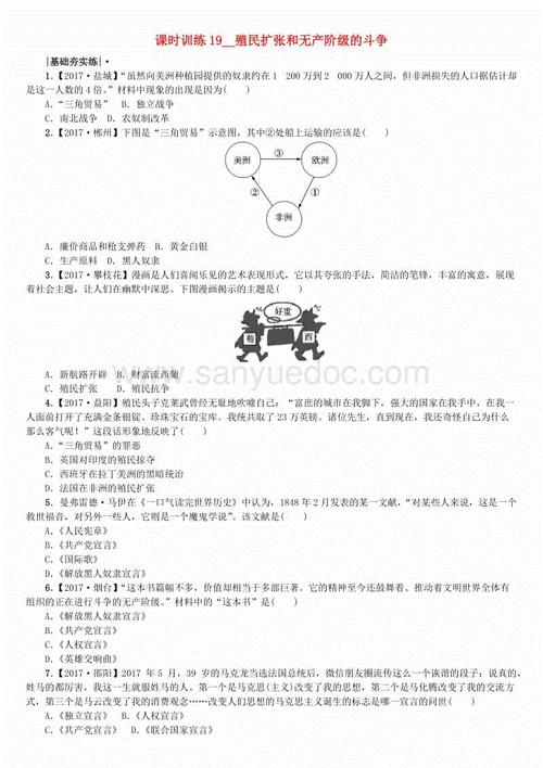 2018年幼儿园老师毕业实习经历（3）