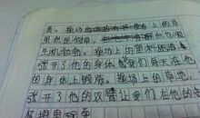 关于规则的作文：规则_750字