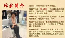 握着你的手_800字