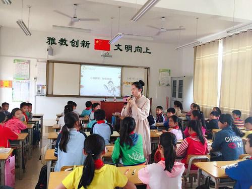 小学教师的实习经历（1）