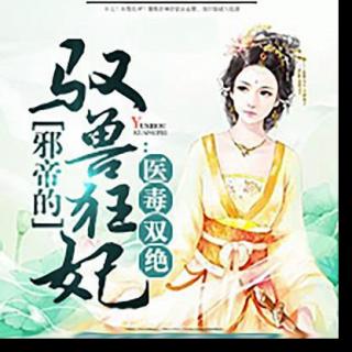 [超新星初中组]妃子在世界上不容易驯服_750字公主