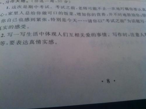 规则组成：rules_450个单词