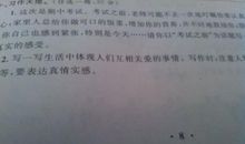 关于规则的作文：规则_450字