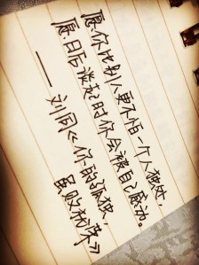 我最敬佩的人_1200字