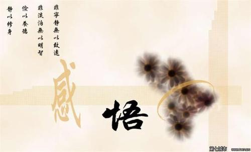 读Life_800字