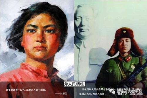 记住雷锋_1200个单词