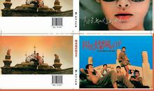 [超新星初中组]有阳光陪伴的日子_1500字