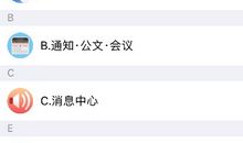 完美人生无须草稿_550字