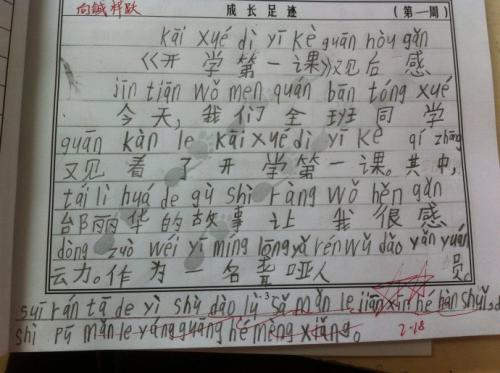 诊断“犹豫不决” _650字