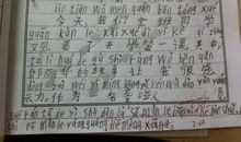 诊断“优柔寡断”_650字