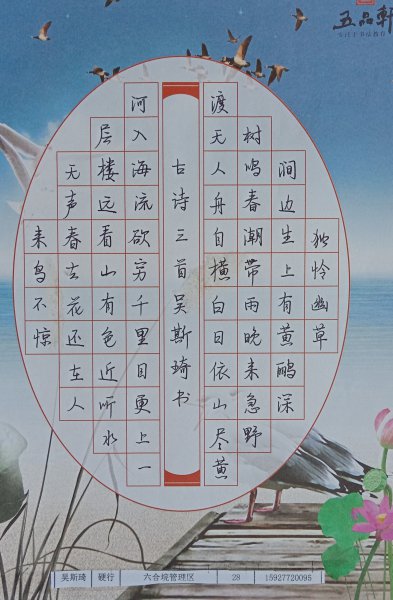 越来越多的Ballad_450个单词