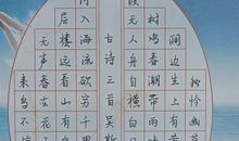 成长的歌谣_450字