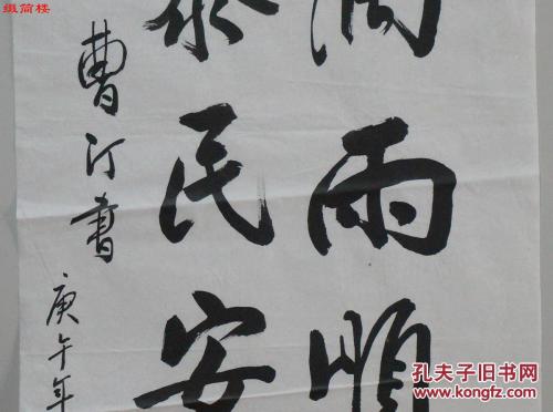 雨约_550字