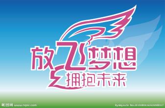 Dream_100字