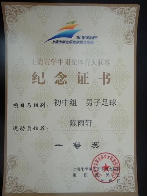 [超新星初中组]两国学生之间的差异_600字