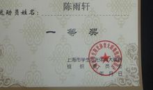 [超新星初中组]两国学生的差别_600字