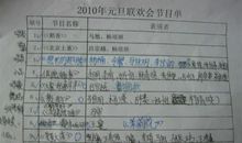 六一儿童节演讲稿（3）_800字