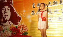 学雷锋，做有道德的人_1000字