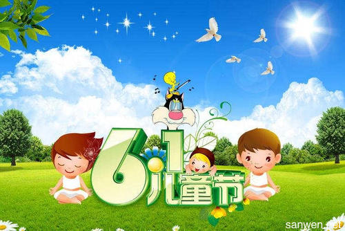 日本儿童节_400字