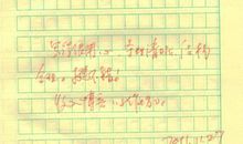 我是一个没用的人？_400字