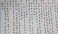 初二演讲稿：我要竞选班长_550字