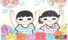 难忘的六一_500字