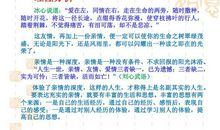 五年级话题作文：亲情_350字