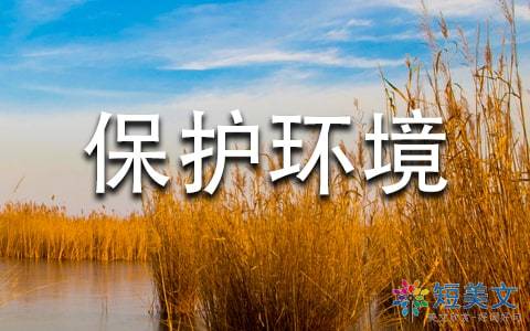 二年级辩论论文：我讨论屈原_650字