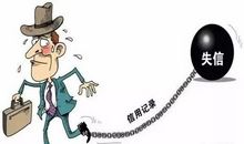 高二议论文：诚信乃立足之本_900字