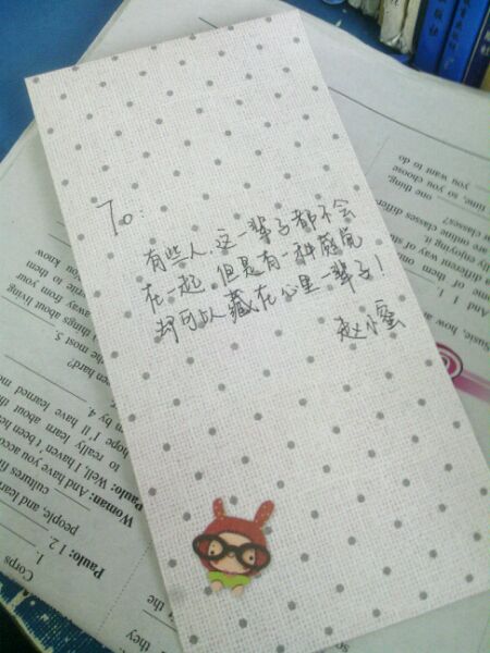 愚人节组成：愚人节情书_1500字