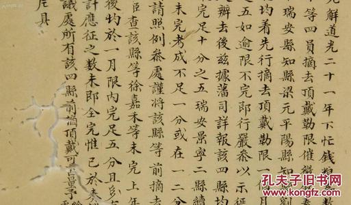 摘要_1200字