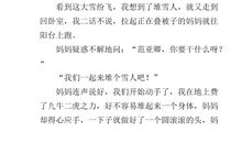 五年级话题作文：学会自信_500字