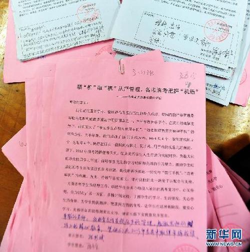五年级主题组成：school_350个单词