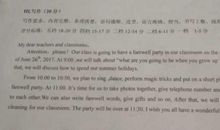 08年中考英语作文范文：介绍动物园的情况