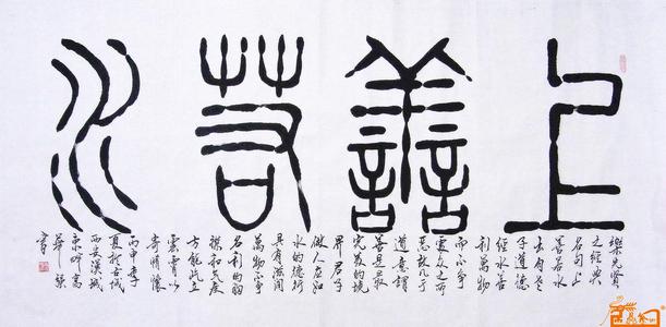 高级第二议论文：上山就像水_1500字