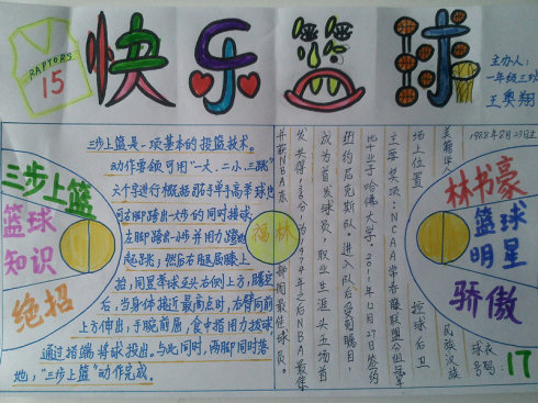 公开我的幸福_500字