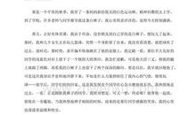 高二议论文：学会宽容_900字